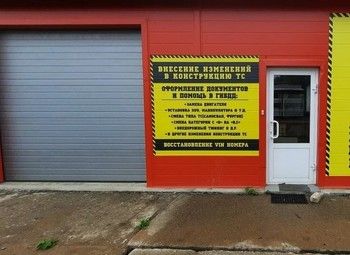 Станция техосмотра новая / Высокая востребованность