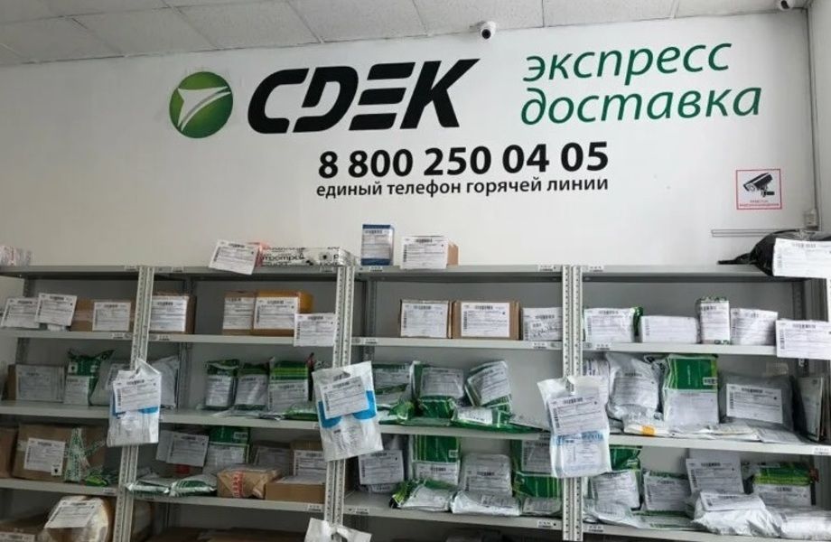 Фото 3 СДЭК в перспективной локации/минимальная аренда