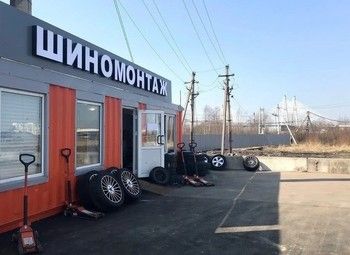 Фото 2 Легковой шиномонтаж с круглосуточным потоком клиентов