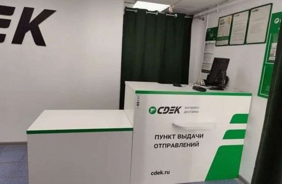ПВЗ СДЭК с возможностью роста / прибыльный