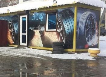 Шиномонтаж в Мурино/ Новое оборудование возле дороги