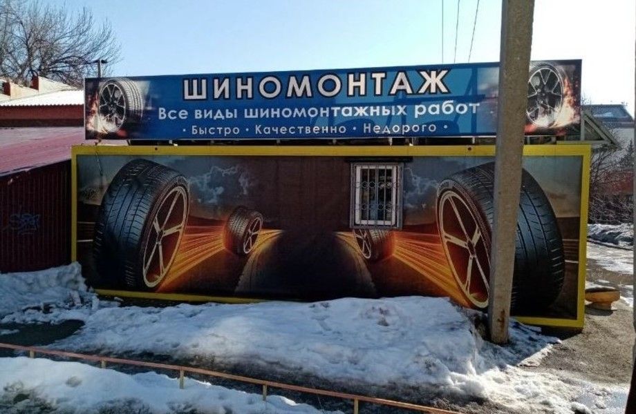 Шиномонтаж в Мурино/ Новое оборудование возле дороги