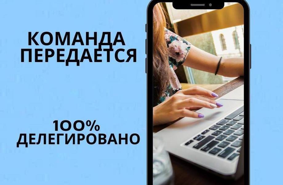 Фото 3 Бизнес на телеграме с прибылью 300 т.р.
