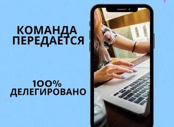 Фото 3 Бизнес на телеграме с прибылью 300 т.р.