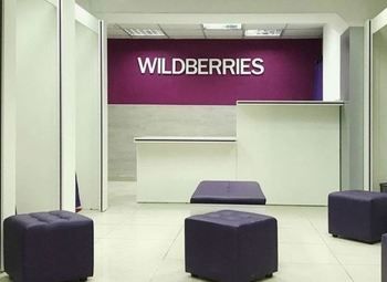 WILDBERRIES пункт выдачи заказов в Мытищах