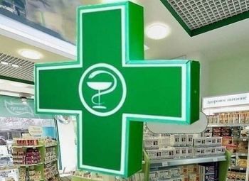 Аптечный пункт в торговом центре