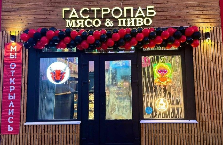 Фото 5 Гастропаб/локация с высоким трафиком/подключена Яндекс-еда