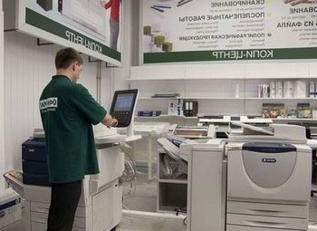 Копицентр /сеть 