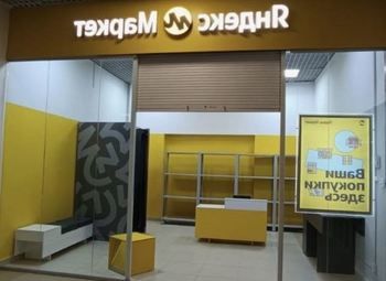 Пункт выдачи заказов (ПВЗ) быстрая окупаемость