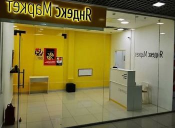 Пункт выдачи заказов (ПВЗ) быстрая окупаемость