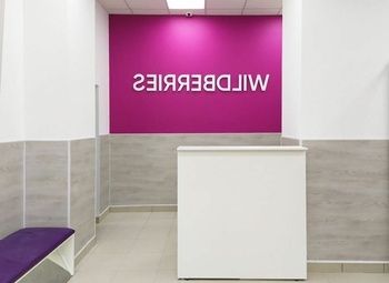 Фото Пункт выдачи заказов в центре Москвы, Нет конкурентов