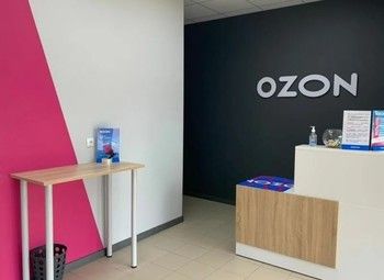 Фото Пункт выдачи OZON в топовой локации