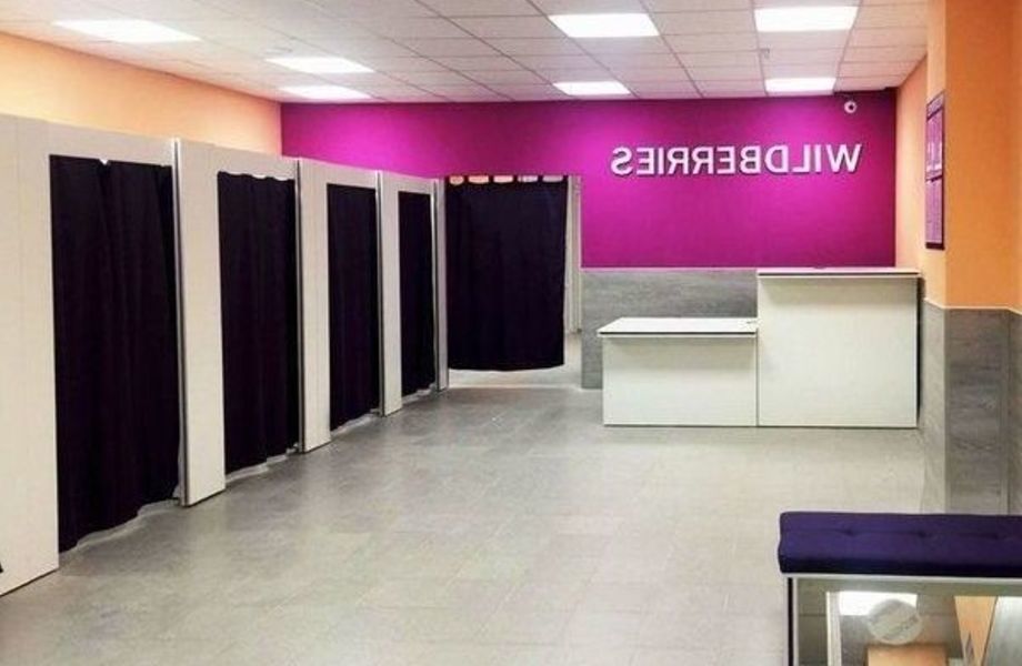 Фото 3 Готовый бизнес ПВЗ WildBerries / готовый пункт выдачи с прибылью