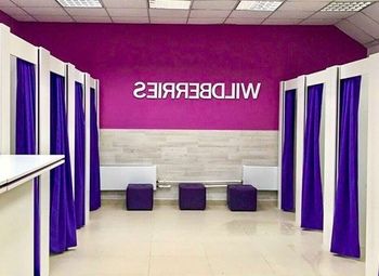 Фото 2 Готовый бизнес ПВЗ WildBerries / готовый пункт выдачи с прибылью