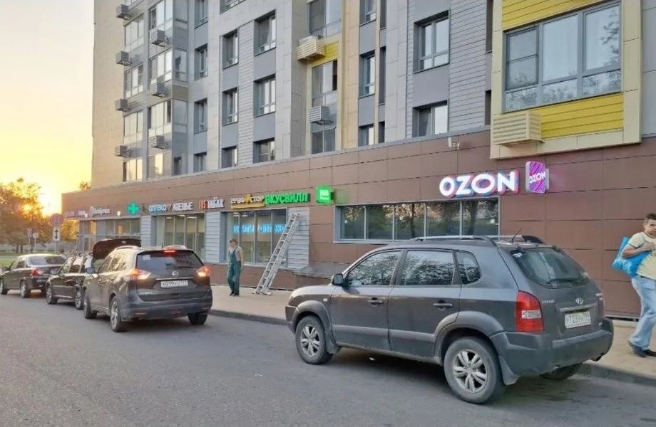 Фото 2 Пункт выдачи - ПВЗ Ozon
