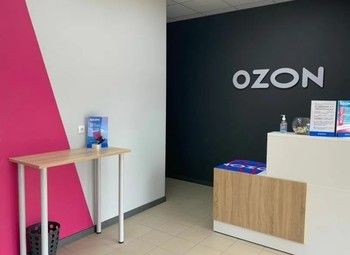 Фото Пункт выдачи OZON c персоналом и низкой ставкой