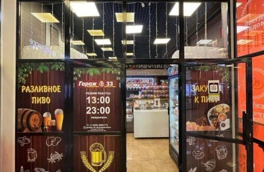Фото 2 Пивной магазин в трафиковой локации со стабильной прибылью