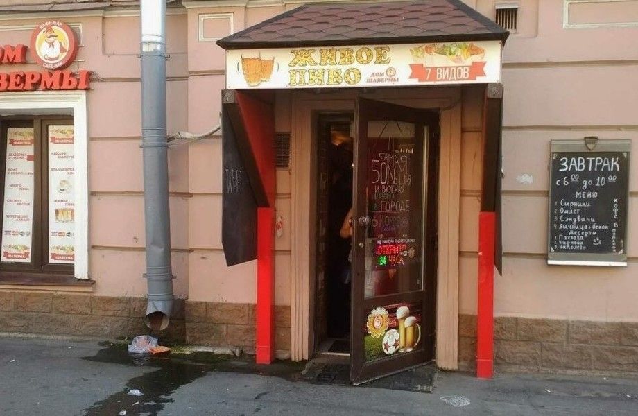 Фото 1 Коммерческое помещение в собственность с арендатором