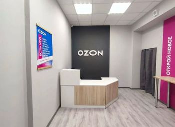 Фото 2 Пункт выдачи заказов/Озон