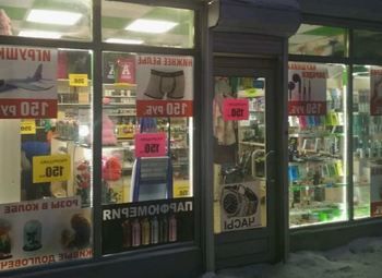 Магазин мелочей на трафике 