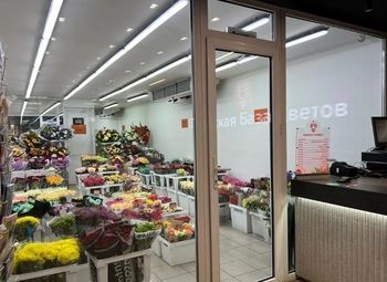 Фото 3 Действующий цветочный магазин без конкурентов с низкой арендой
