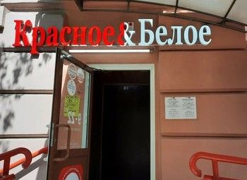 Готовы арендный бизнес / якорный арендатор