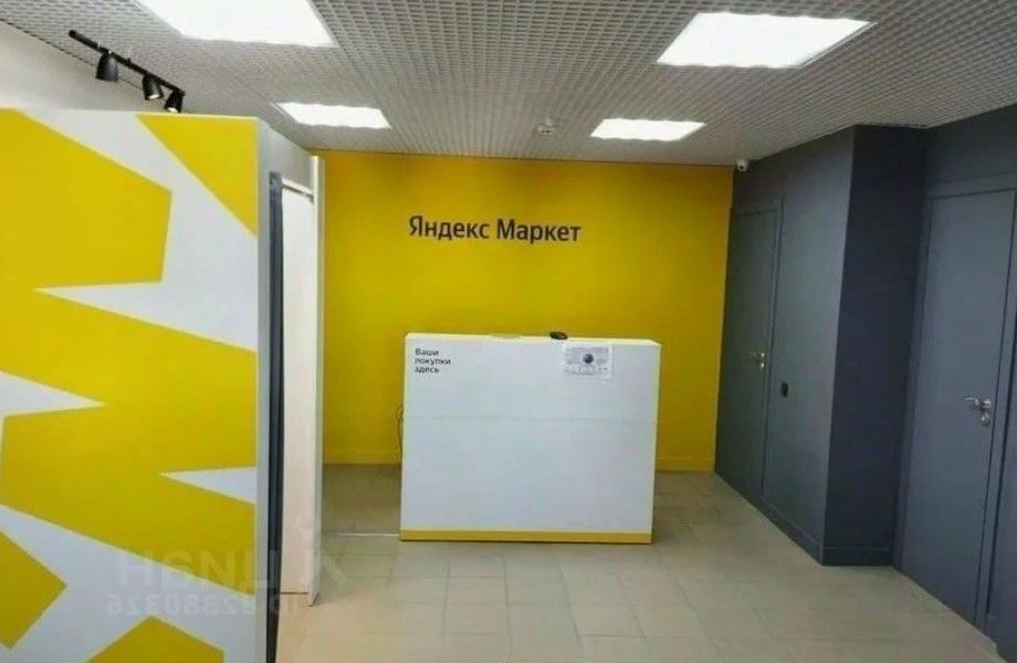 Фото 2 Пункт выдачи заказов Яндекс Маркет с прибылью