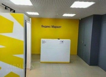 Фото 2 Пункт выдачи заказов Яндекс Маркет с прибылью