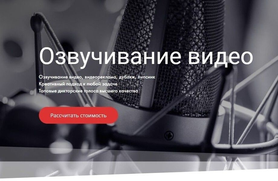 Фото 2 Сайт звукозаписывающей компании