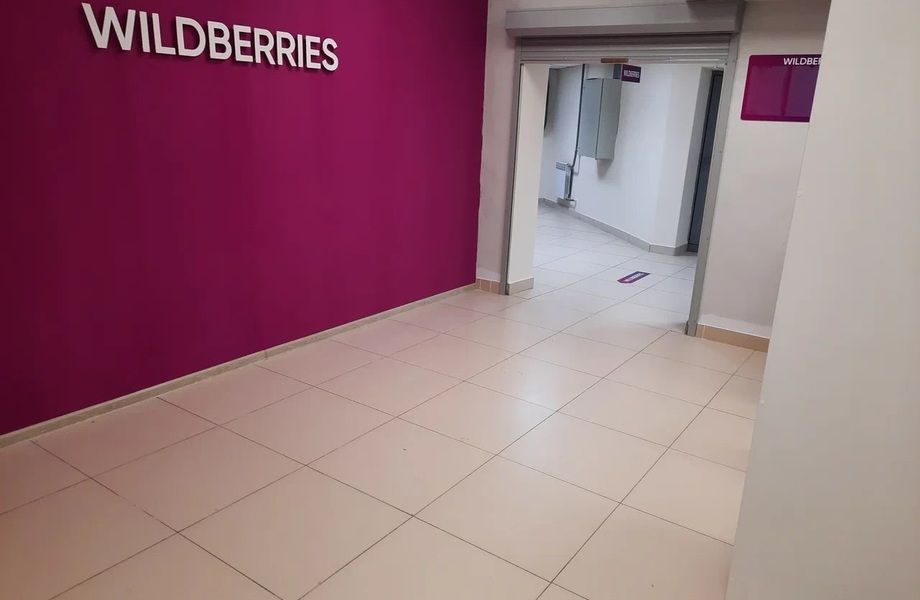 Фото 3 ПВЗ Wildberries в Курортном районе