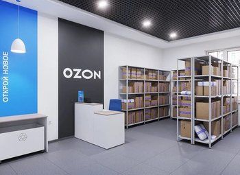 ПВЗ Озона в Калининском районе