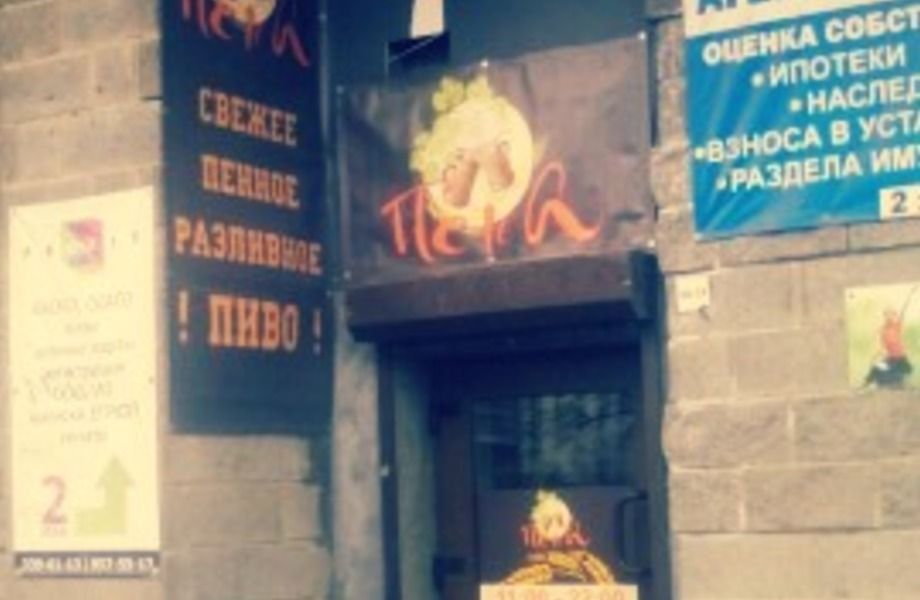 Фото 6 Магазин пива с высокой проходимостью на 1ой линии домов
