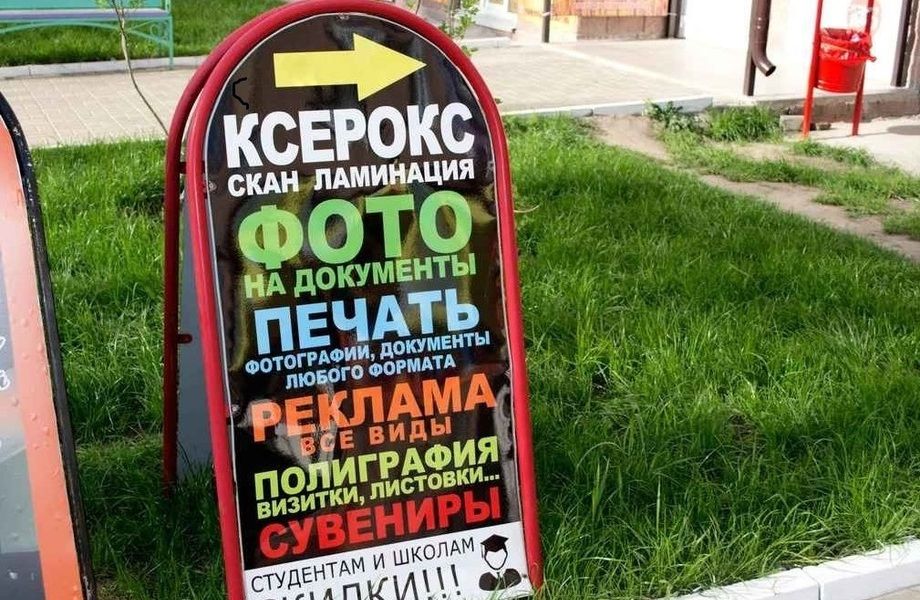 Фото 3 Копицентр/фото