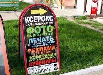 Копицентр/фото