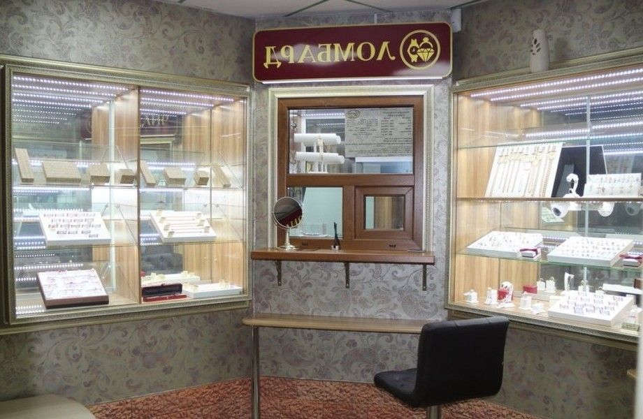 Фото 2 Действующий ломбард / В Минуте от метро