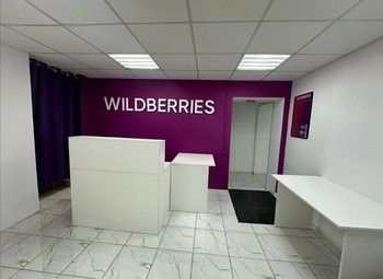 ПВЗ Wildberries в новом ЖК