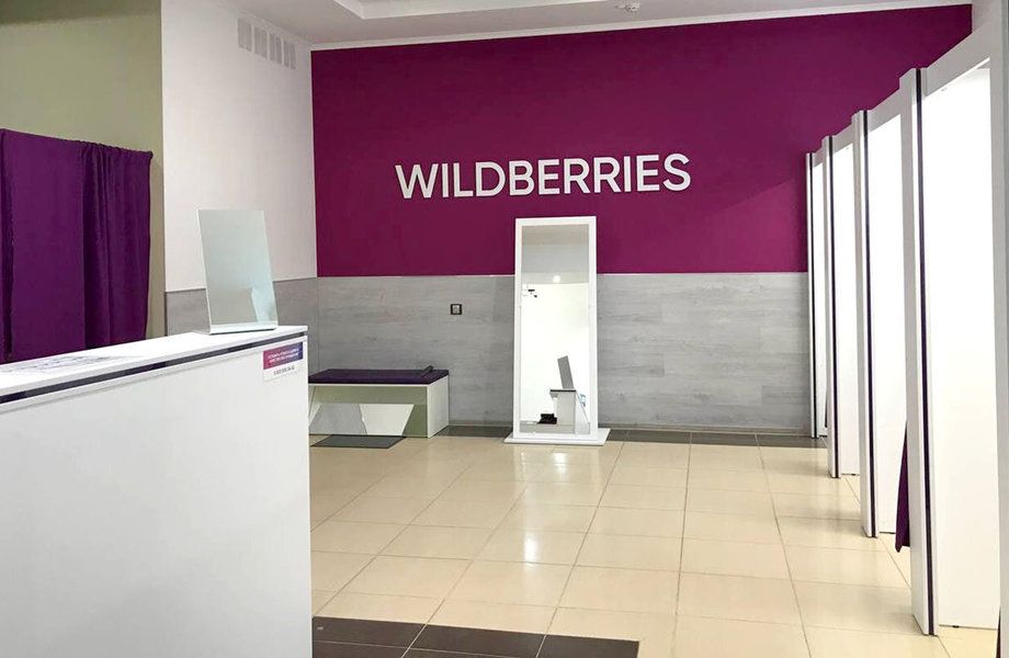 Прибыльный ПВЗ Wildberries на Василеостровском острове