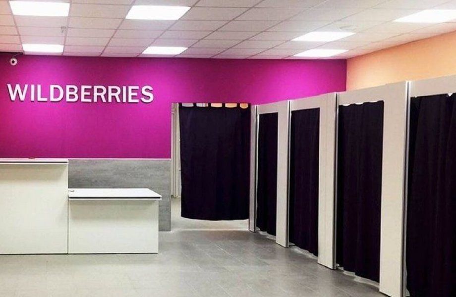Прибыльный ПВЗ Wildberries на Василеостровском острове