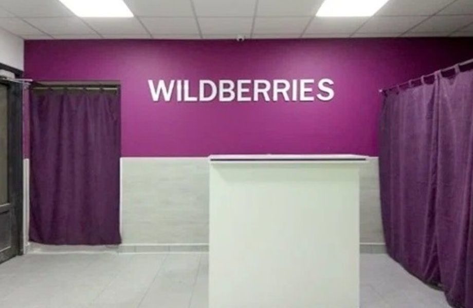 Фото 3 ПВЗ Wildberries c быстрой окупаемостью