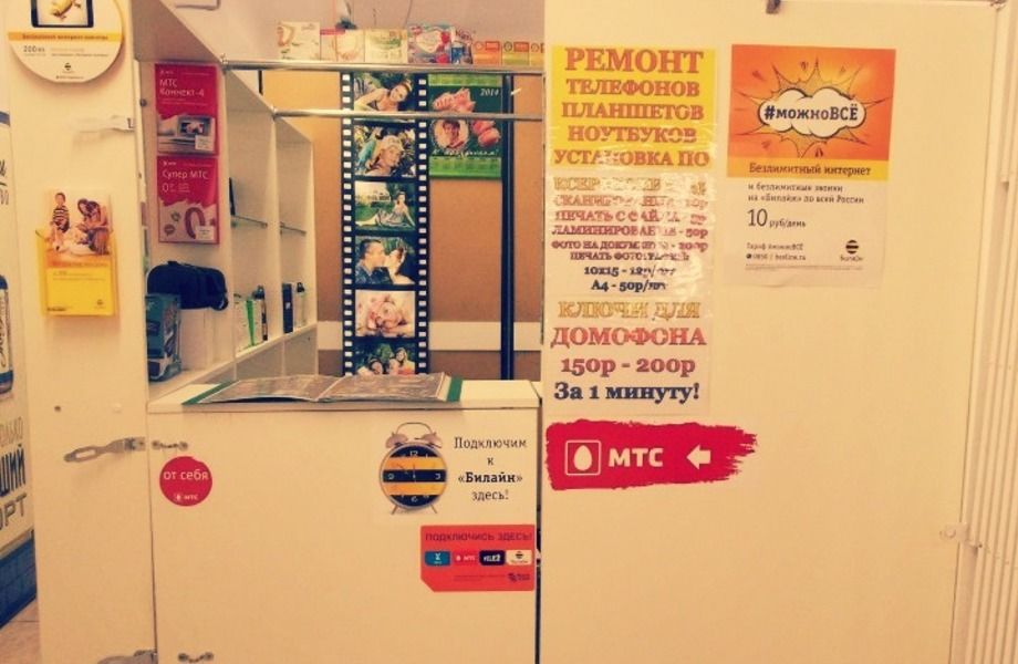 Фото 5 Сервис-центр/ копицентр, ремонт техники (окупаемость 4 месяца)