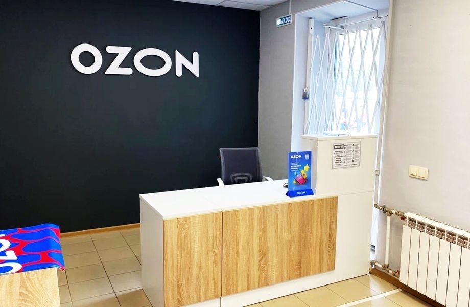 Новый ПВЗ OZON в перспективной локации