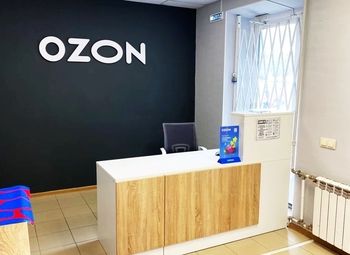 Новый ПВЗ OZON в перспективной локации