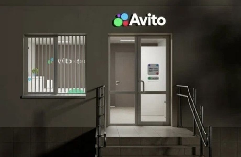 Фото 2 ПВЗ Yandex Market + AVITO / доход от 120 тыс