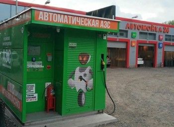 АЗС модульная / новое оборудование