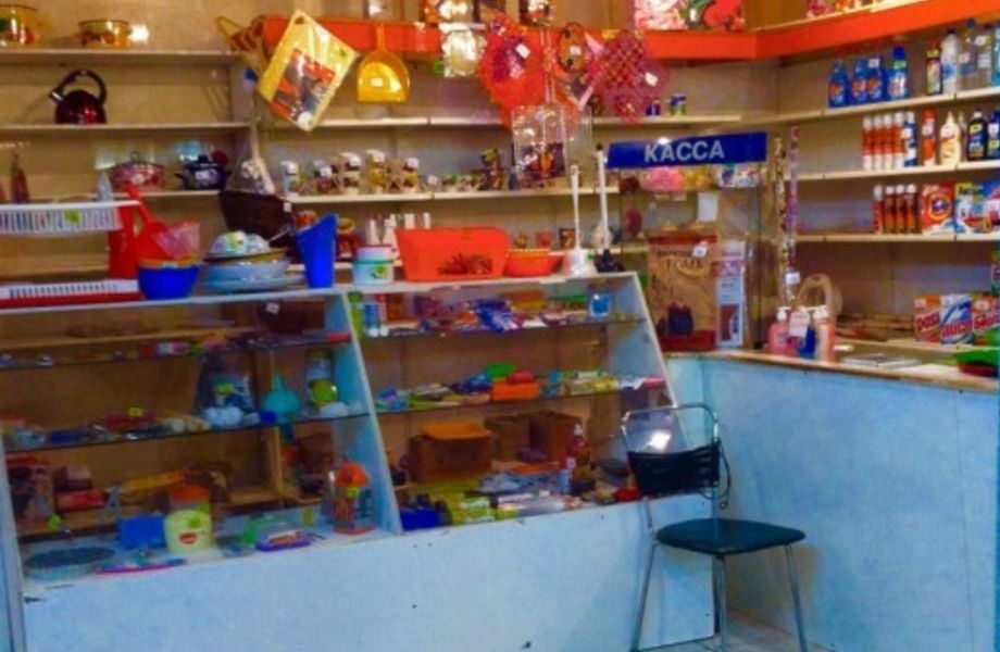 Фото 1 Продуктовый магазин и хозяйственных товаров