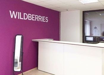 Фото ПВЗ в ЮЗАО WILDBERRIES/низкая аренда