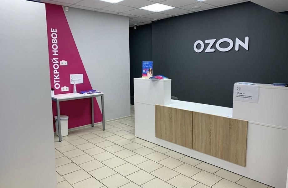 Фото 2 ПВЗ Яндекс Маркет + Озон + Авито / договор аренды на 10 лет