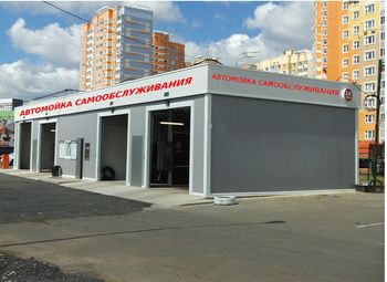 Фото Продается готовый бизнес - АВТОМОЙКА самообслуживания с пылесосами