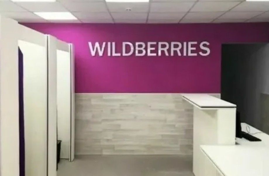 Фото 2 Пункт выдачи заказов Wildberries (ПВЗ) с оборотом в 3 млн. руб.