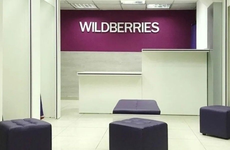Фото 1 Пункт выдачи заказов Wildberries (ПВЗ) с оборотом в 3 млн. руб.